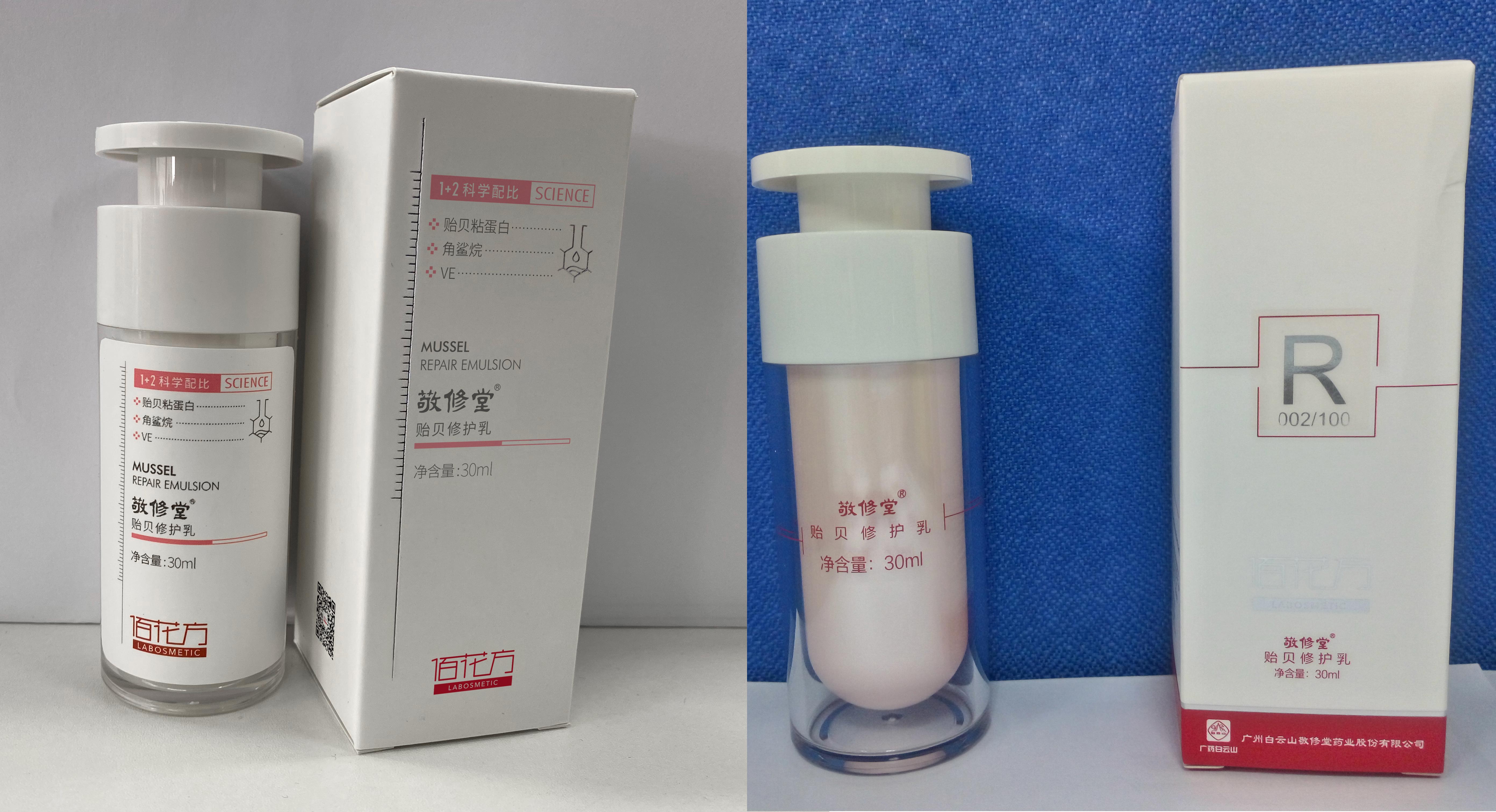 敬修堂貽貝修護乳30ml