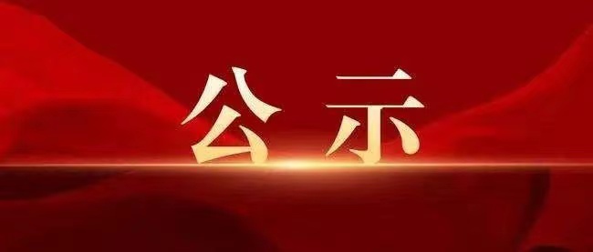 廣州創(chuàng)贏廣藥白云山知識(shí)產(chǎn)權(quán)有限公司擬向廣藥白云山本草精釀啤酒(廣州)有限公司轉(zhuǎn)讓本草低嘌呤生態(tài)原漿啤酒項(xiàng)目無(wú)形資產(chǎn)組合涉及的資產(chǎn)評(píng)估結(jié)果的公示